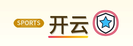 开云 LOGO